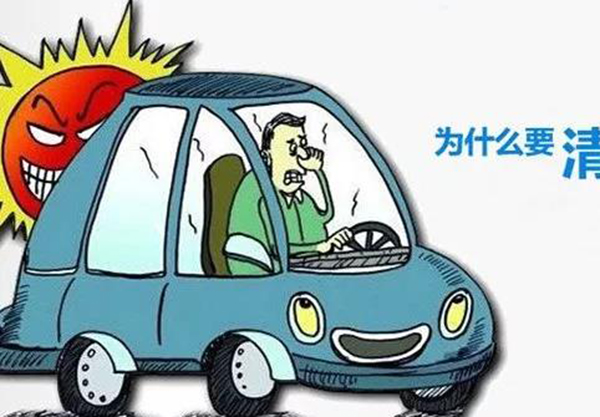 您車內空氣真的干凈嗎？